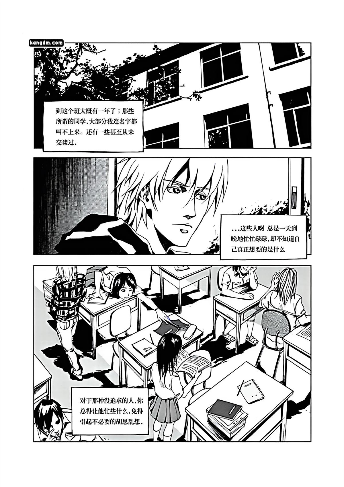 短篇14
