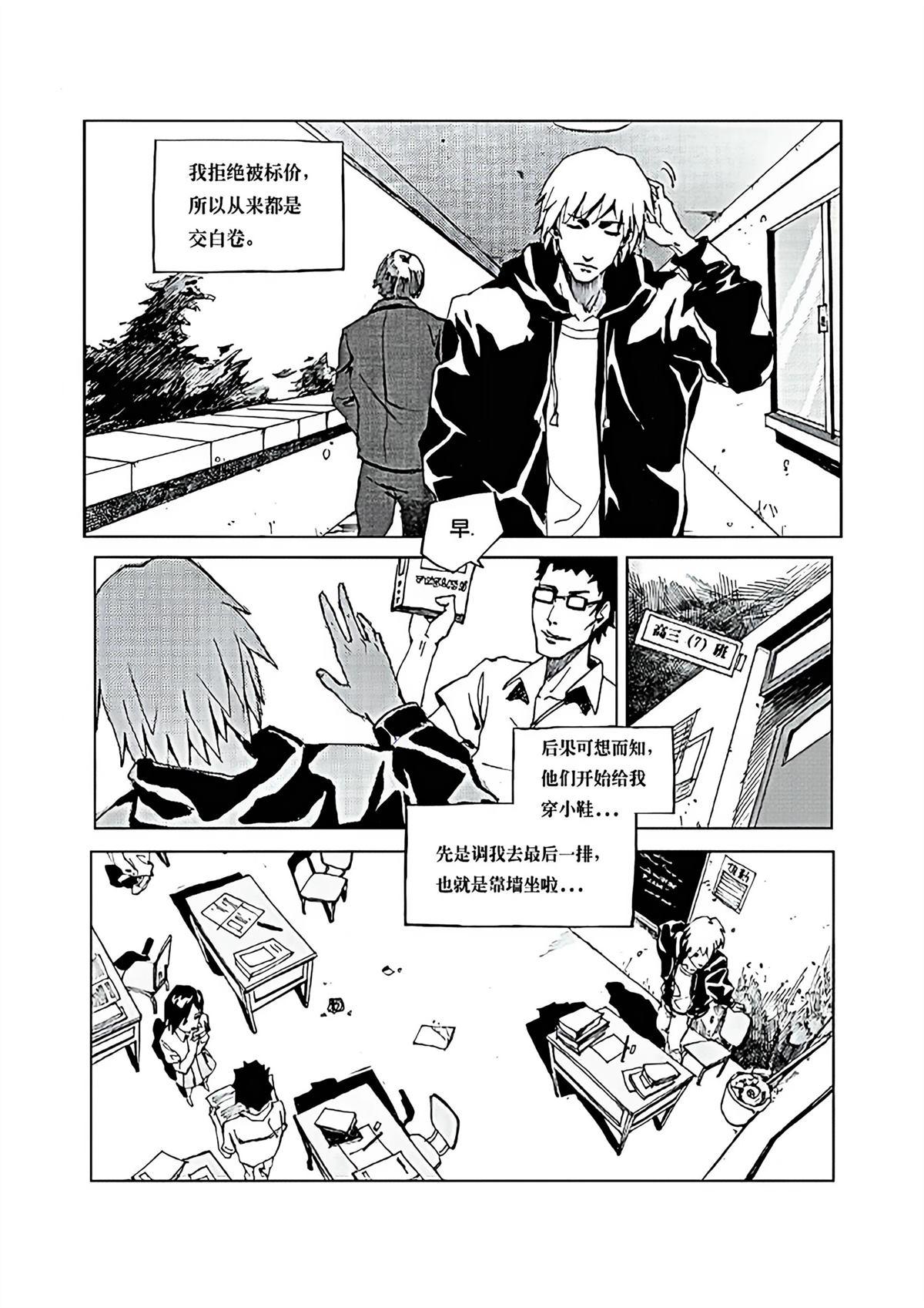短篇5