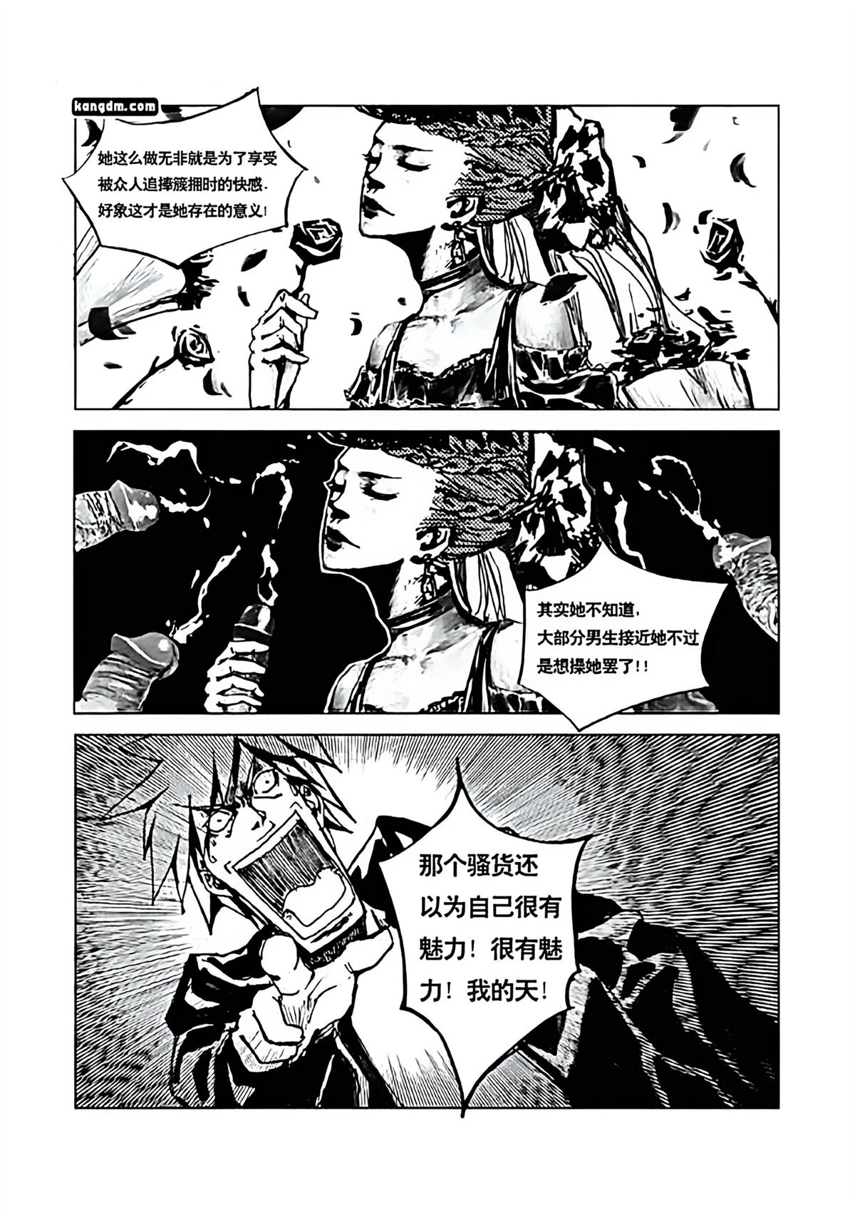 短篇20