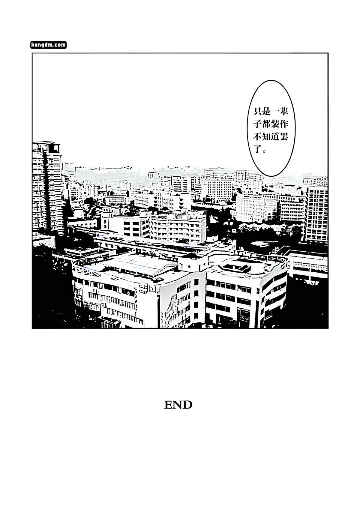 短篇32