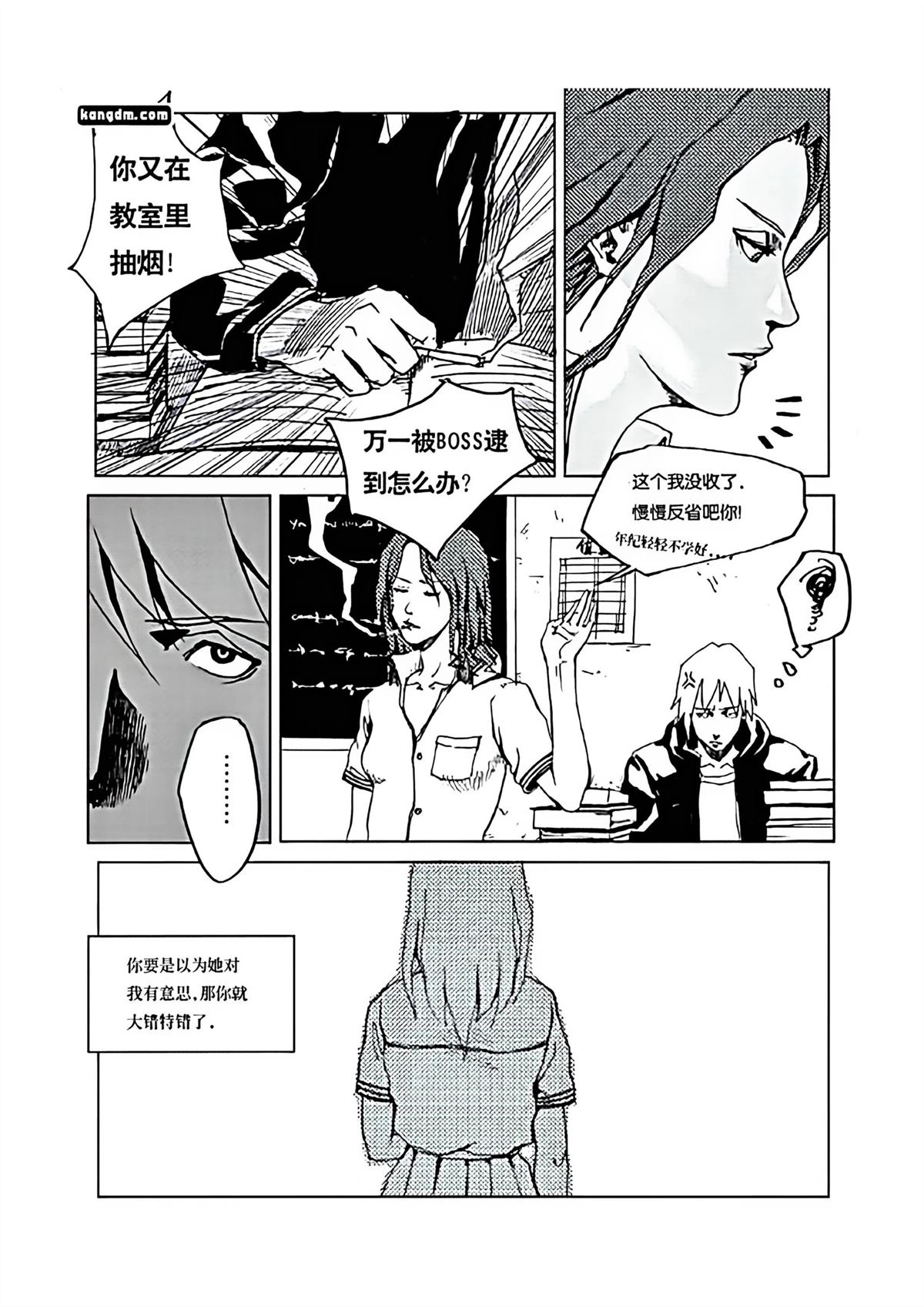 短篇18