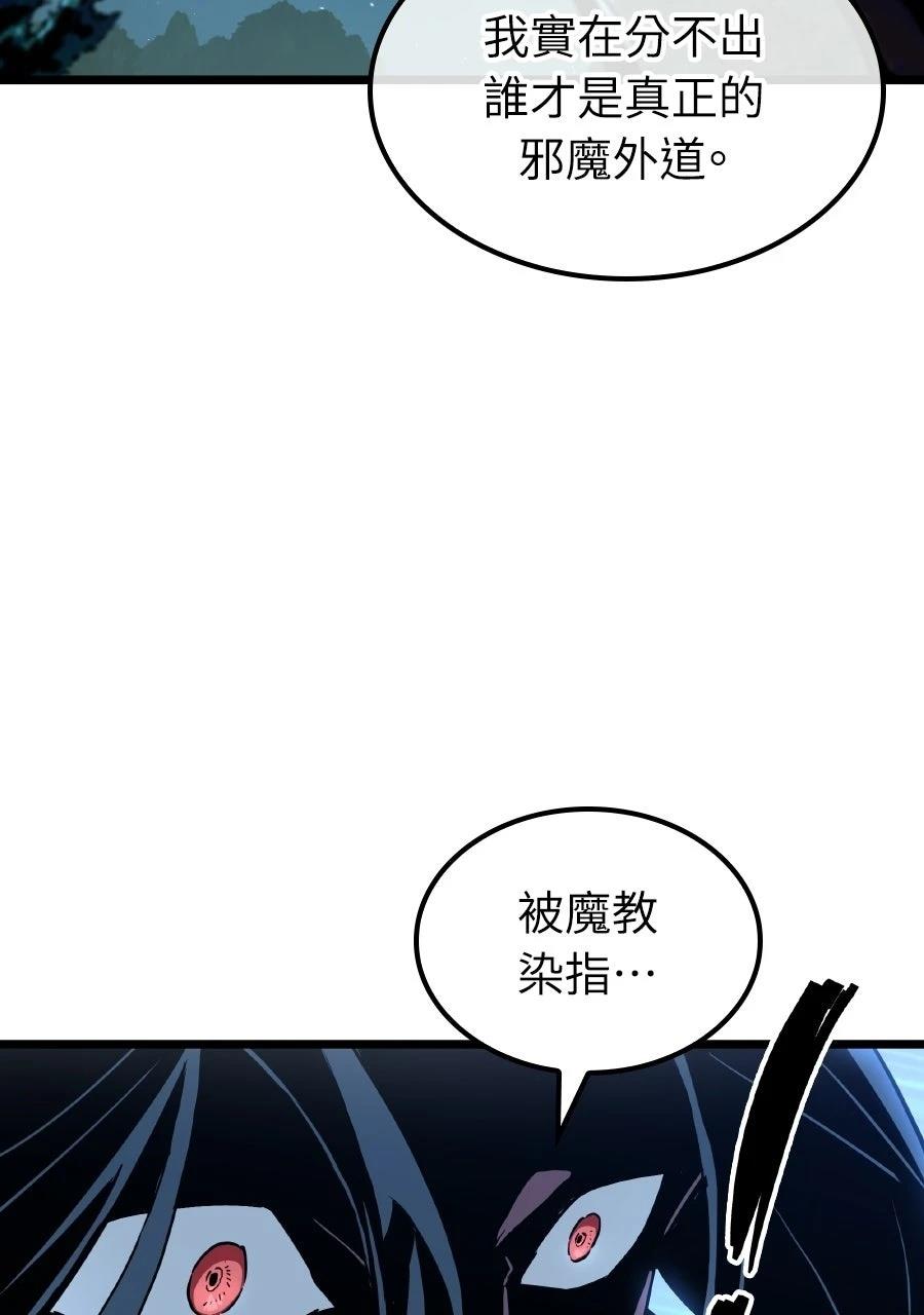 第1话24