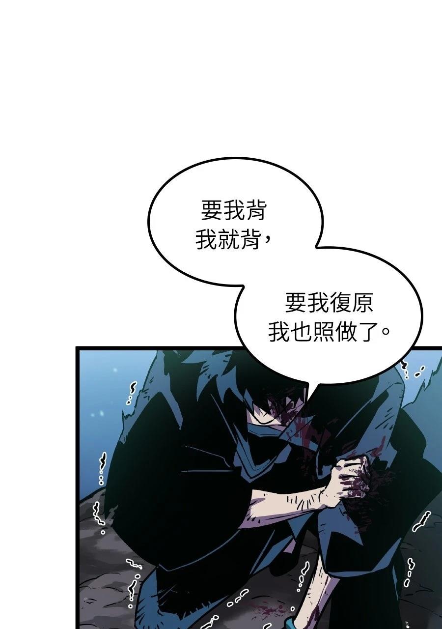 第1话8