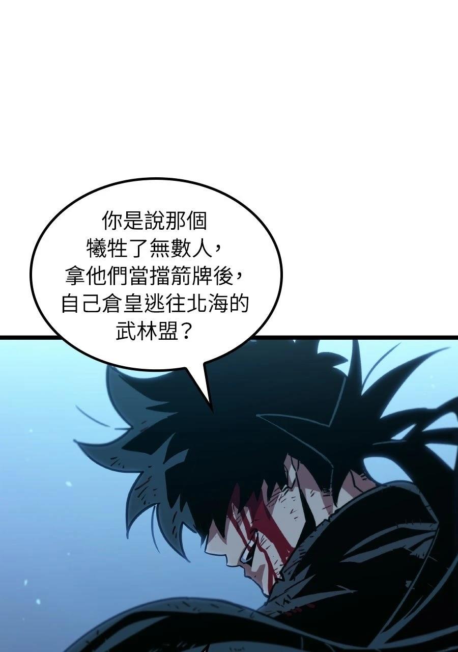 第1话21