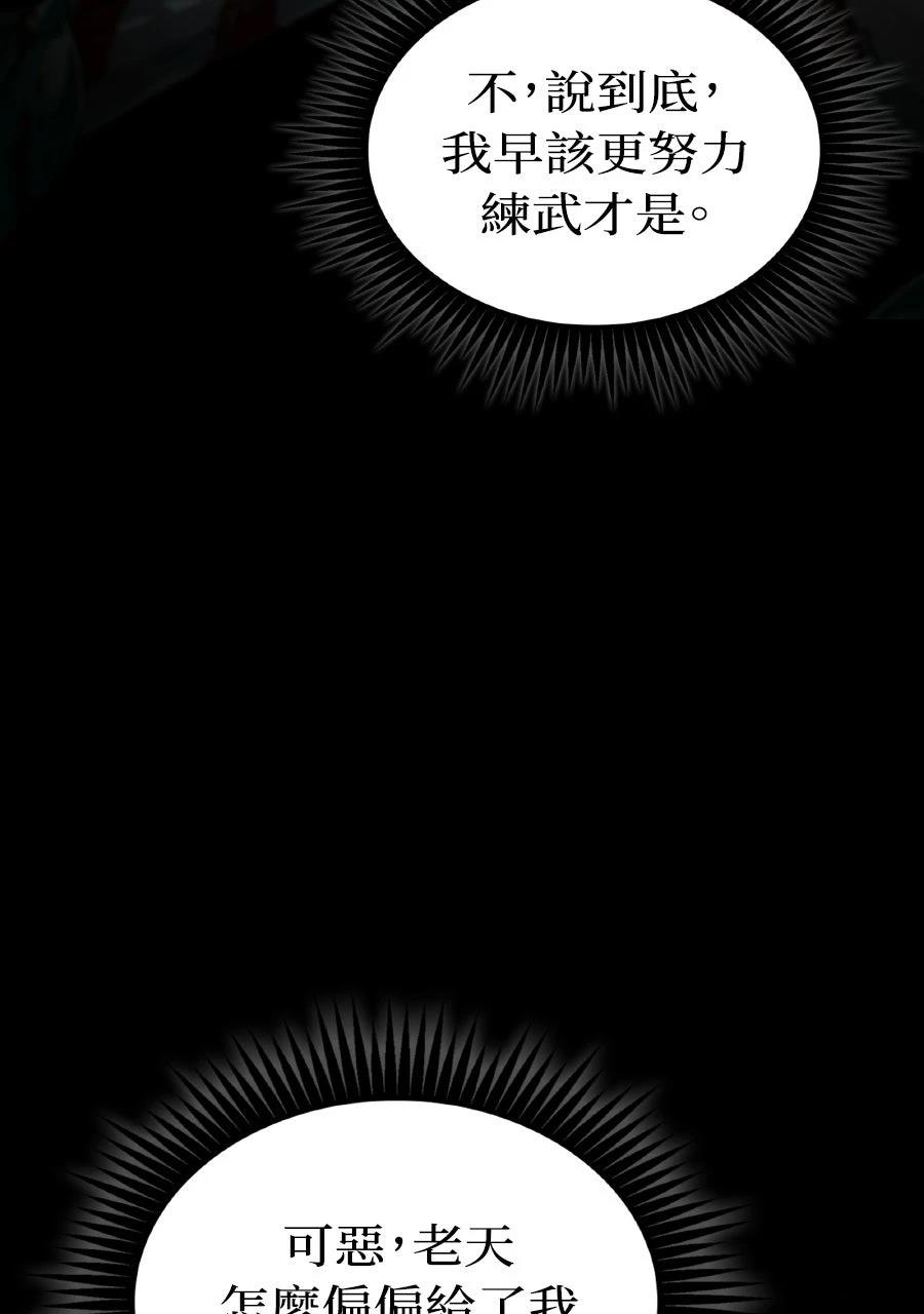 第1话47