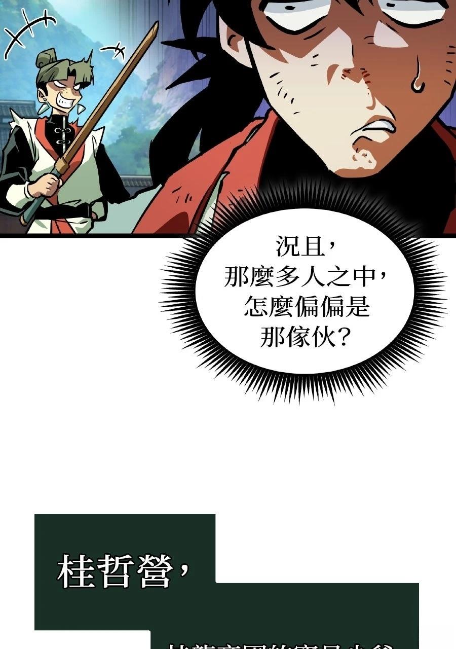 第1话94