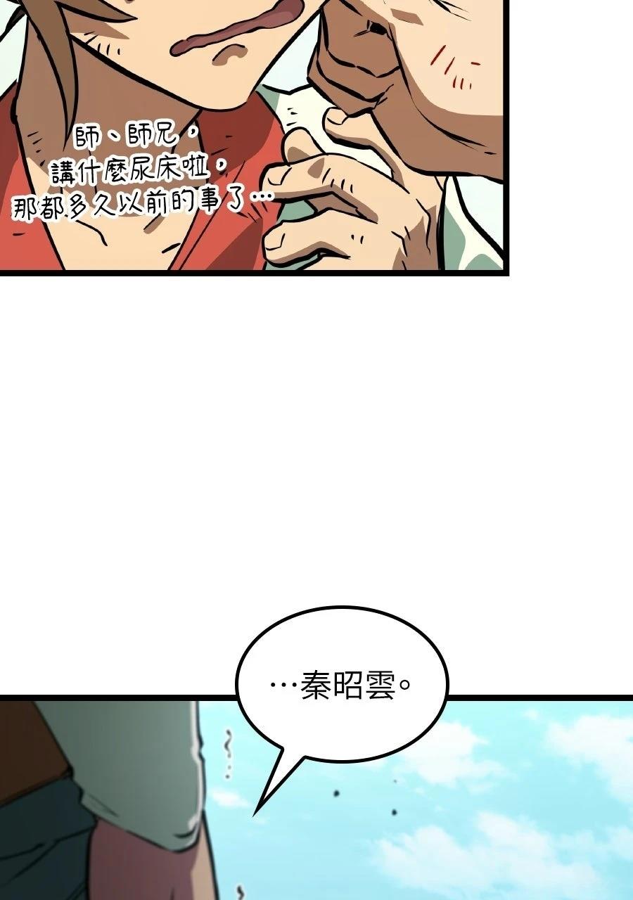 第1话89