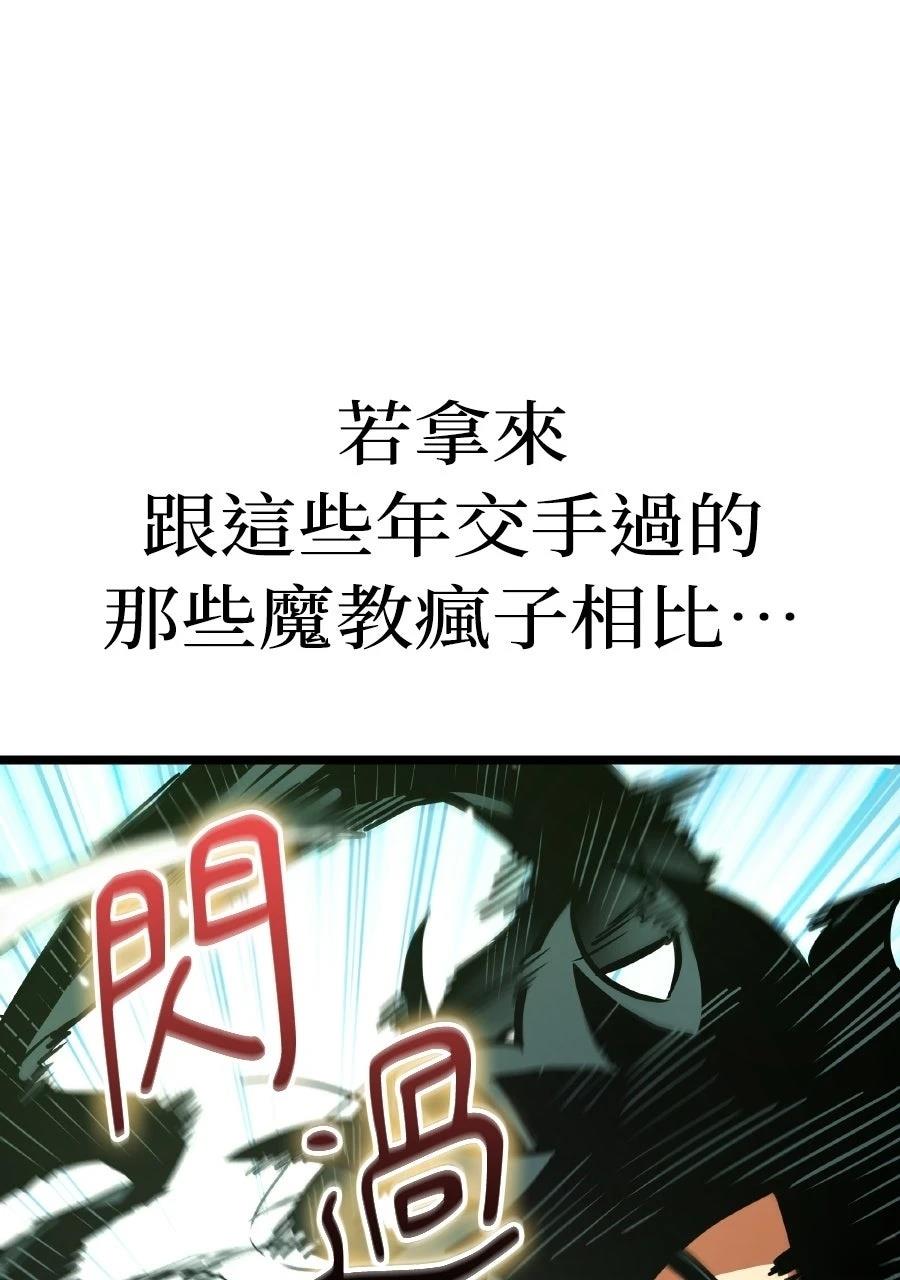 第1话110