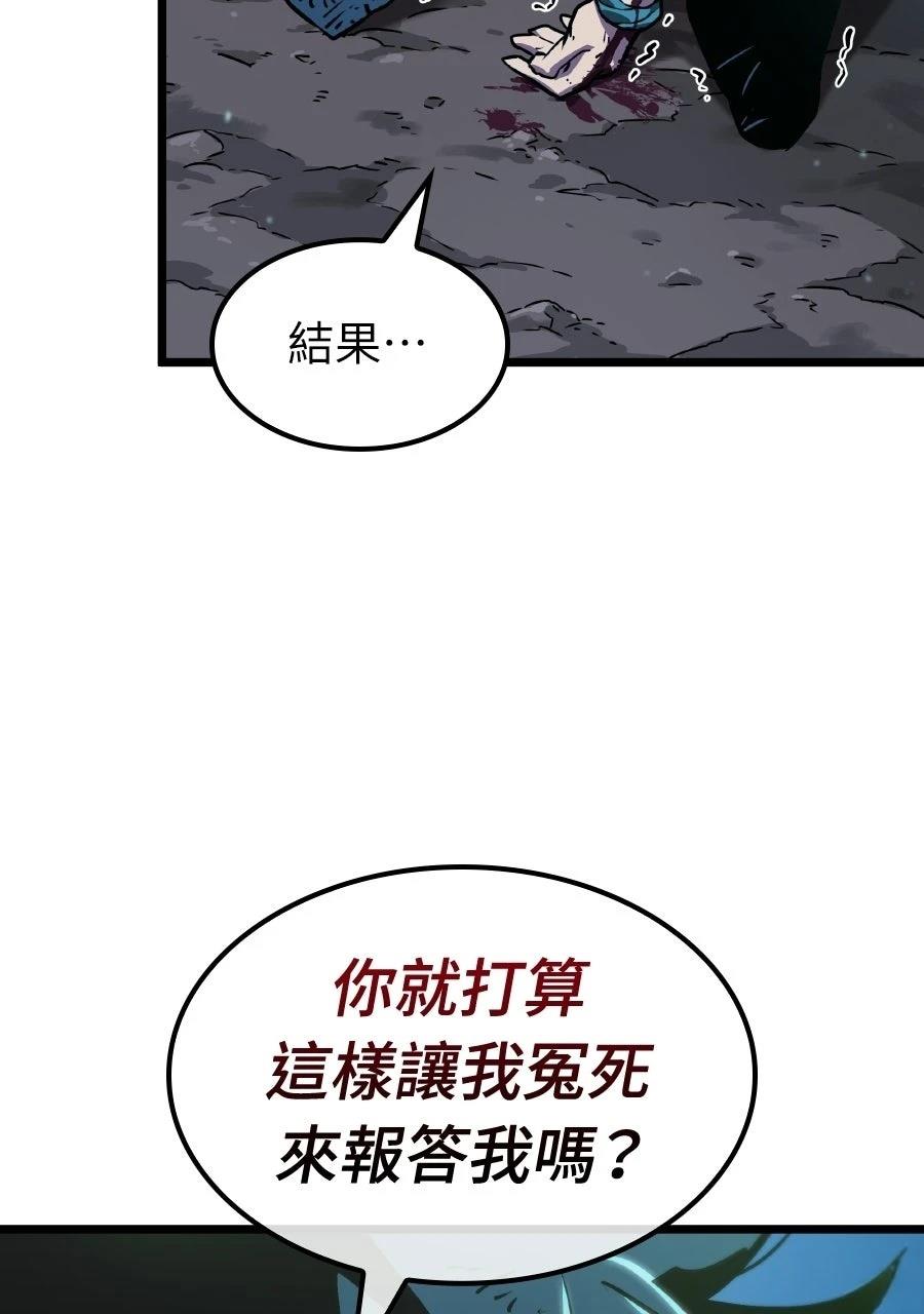 第1话9