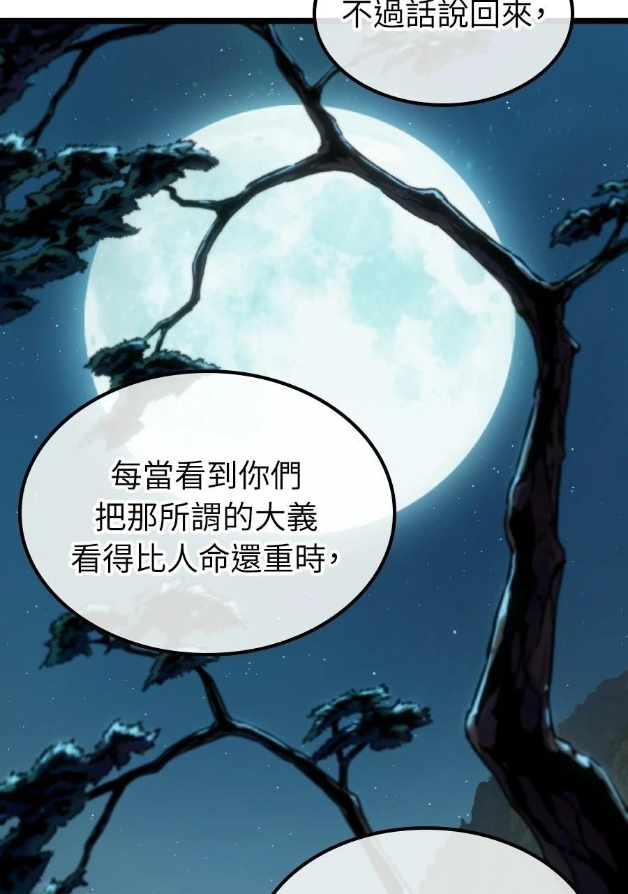 第1话23