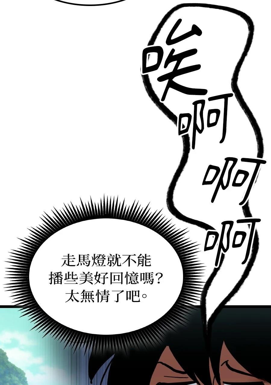 第1话93