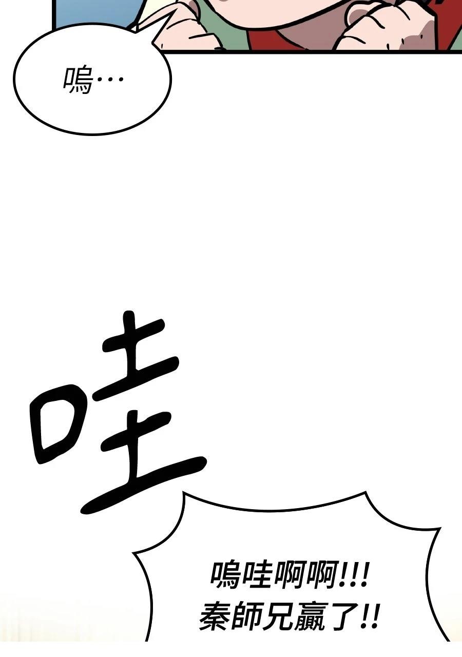 第1话145