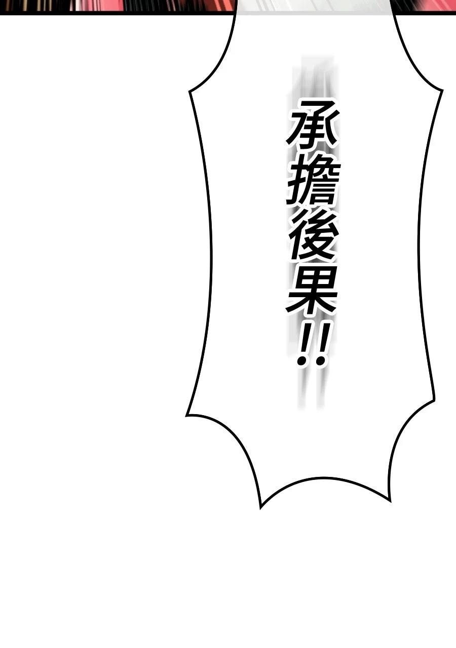第1话142