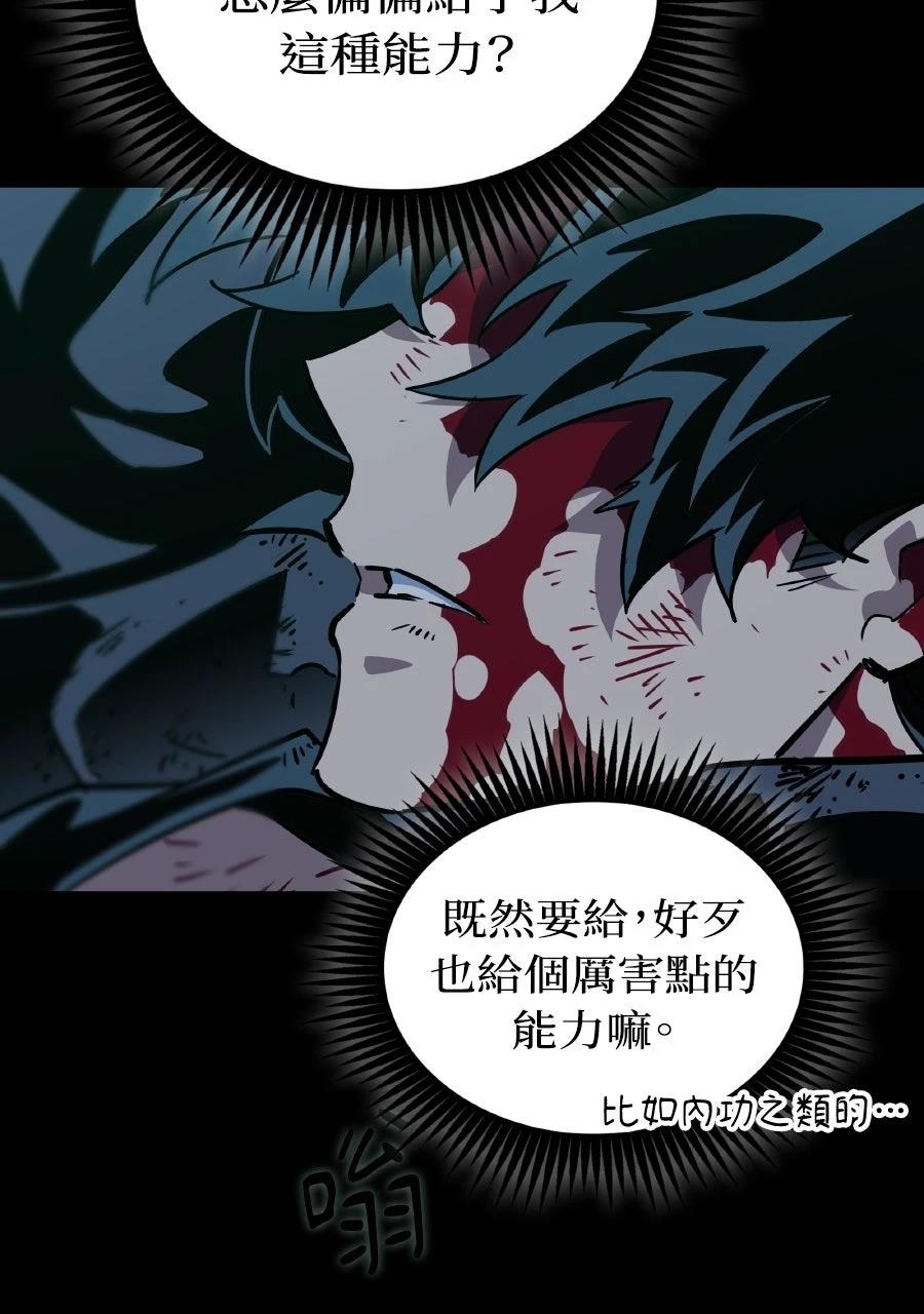 第1话48