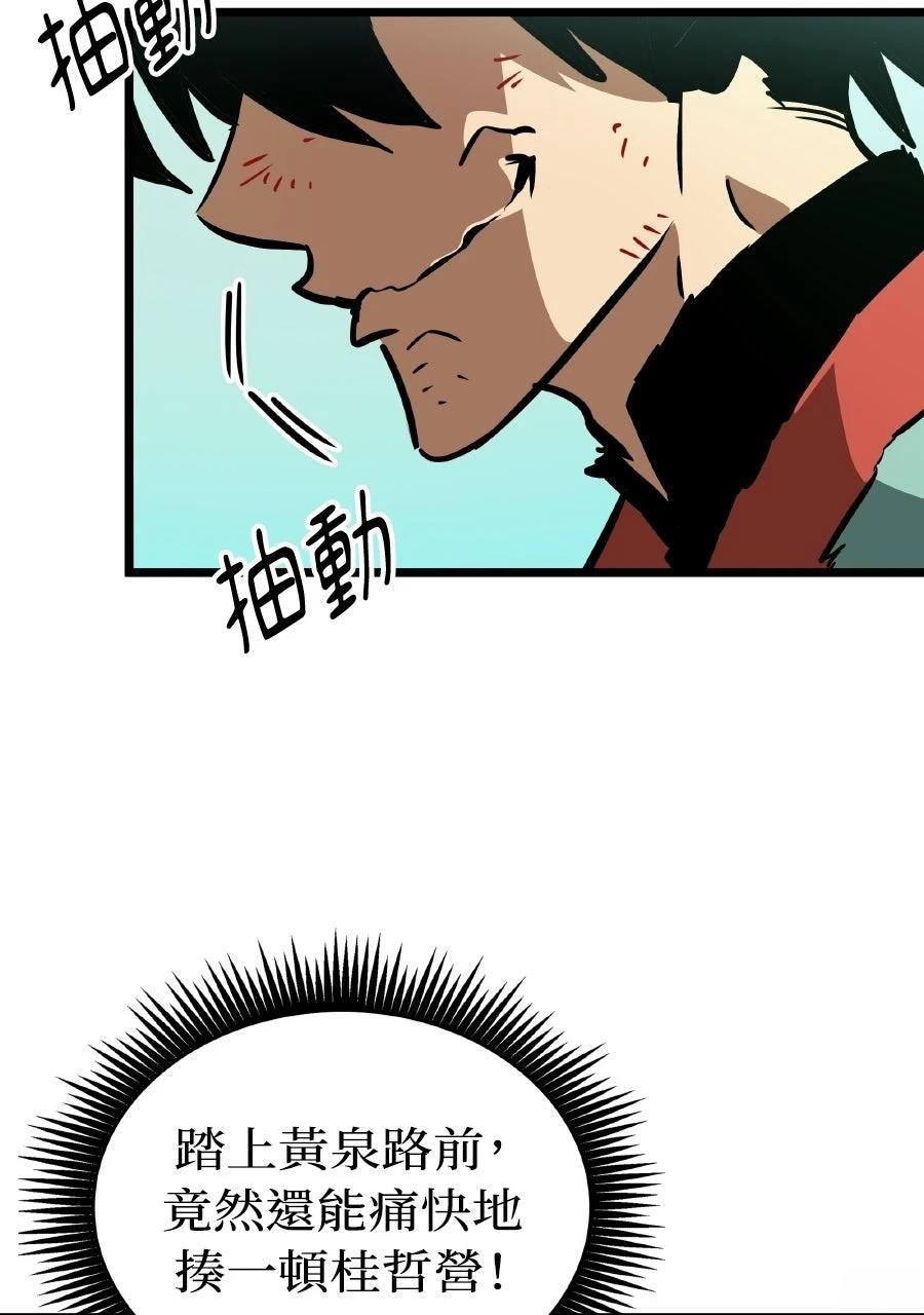 第1话149