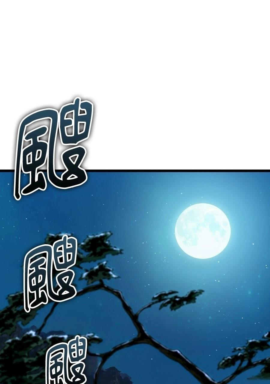 第1话0