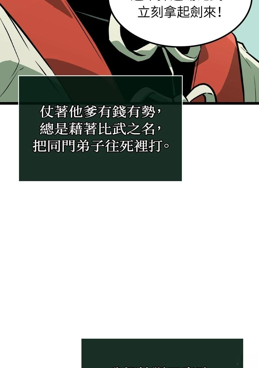 第1话96