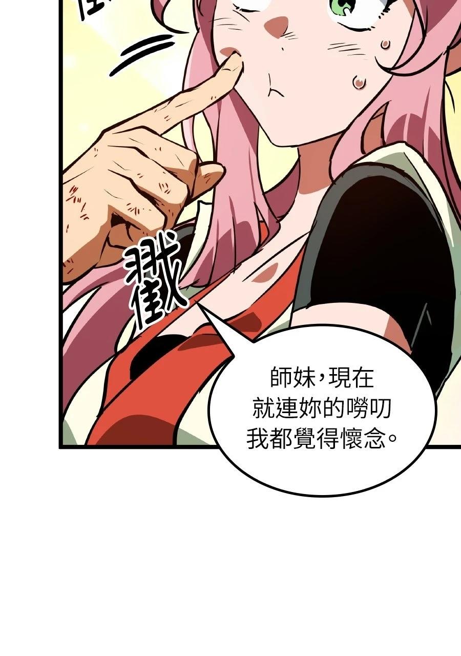 第1话87