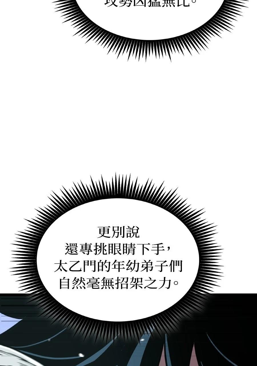 第1话107
