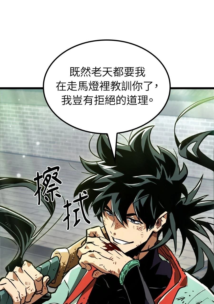 第1话98
