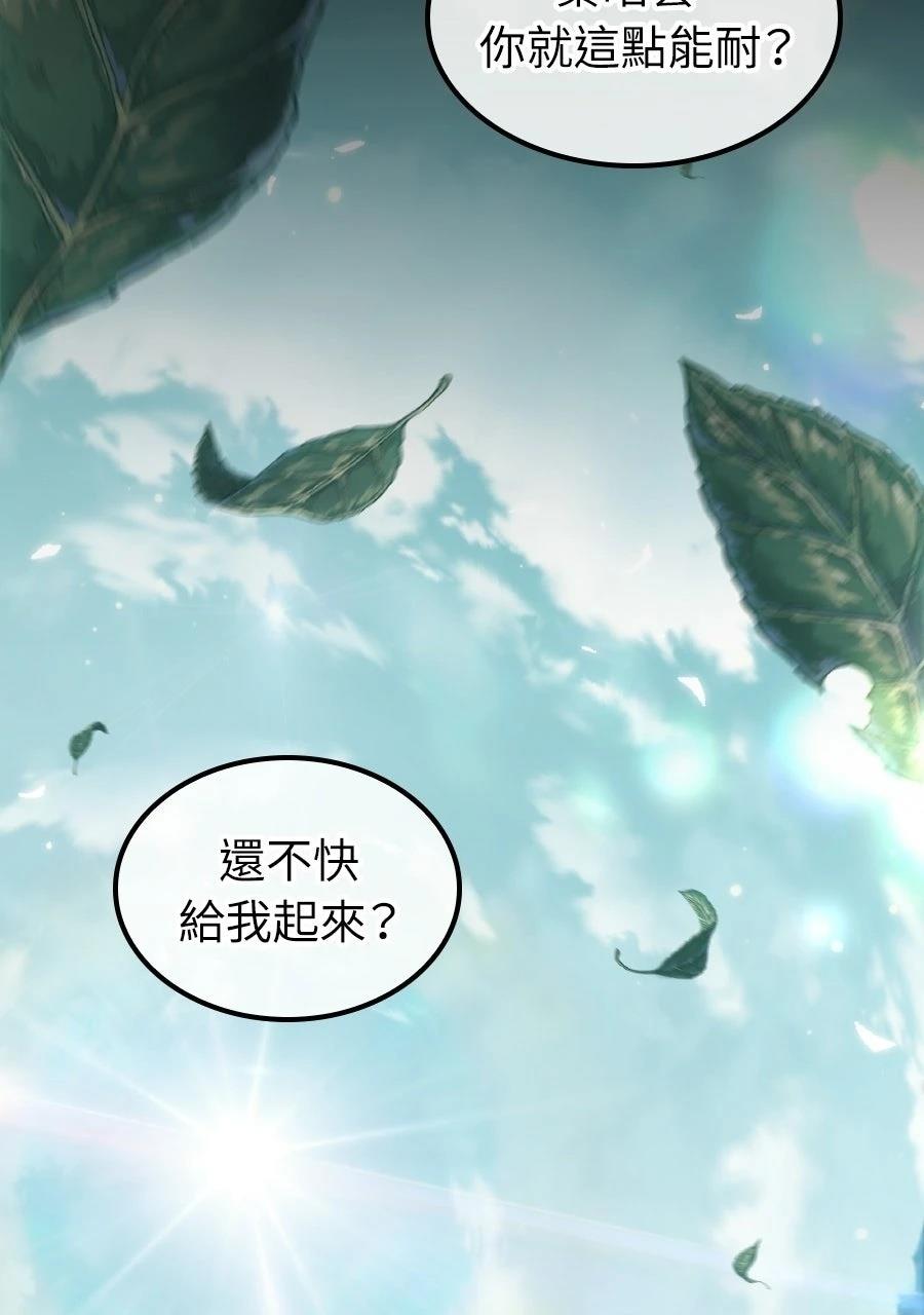 第1话56