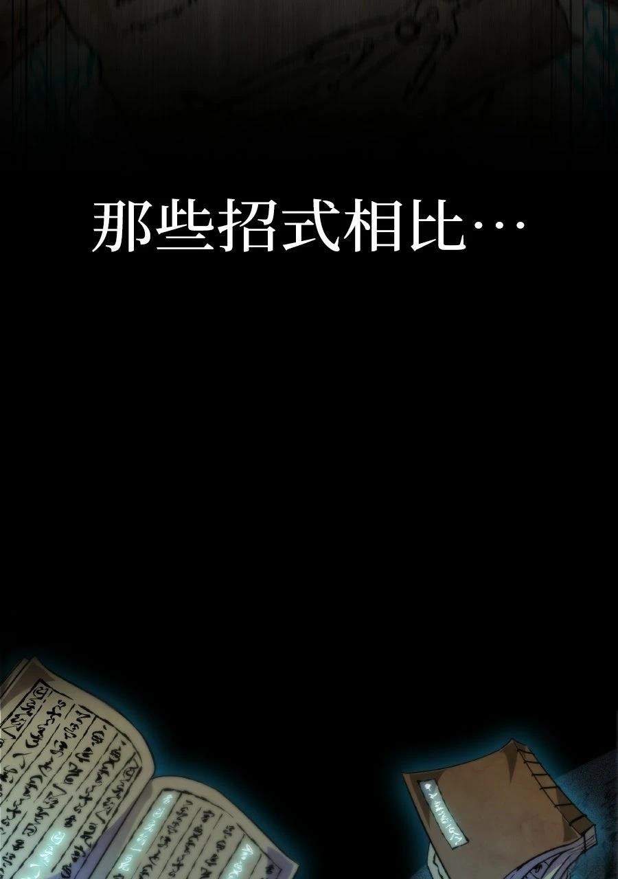 第1话118