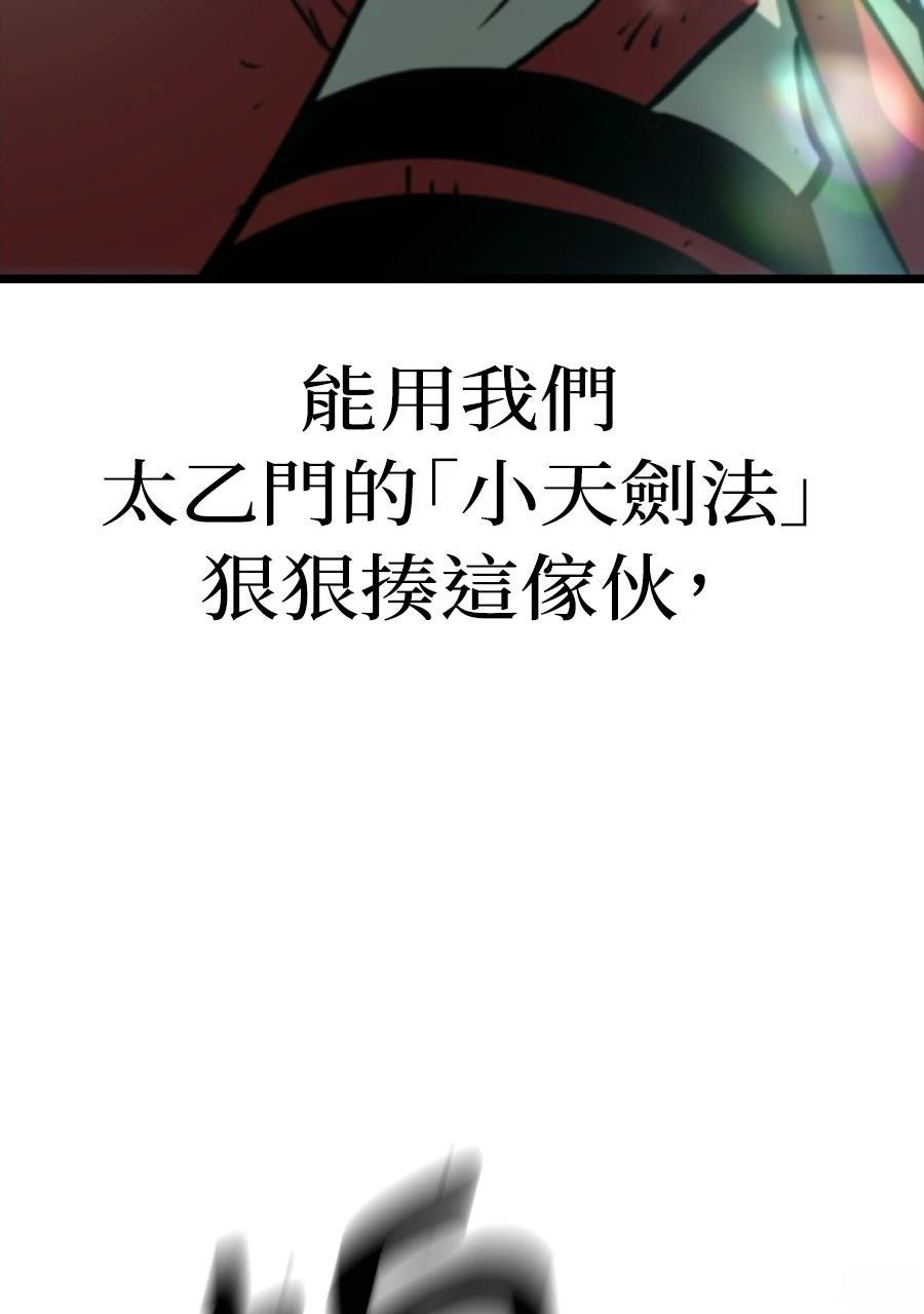 第1话131