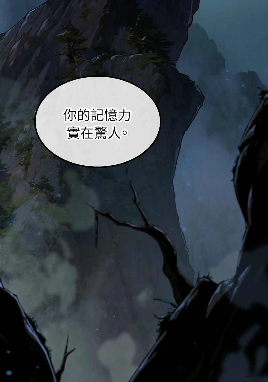 第1话2