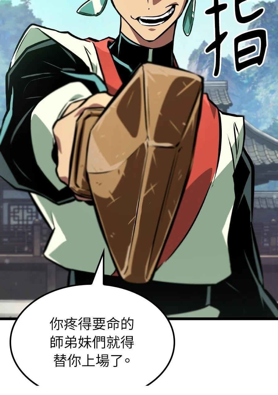第1话92