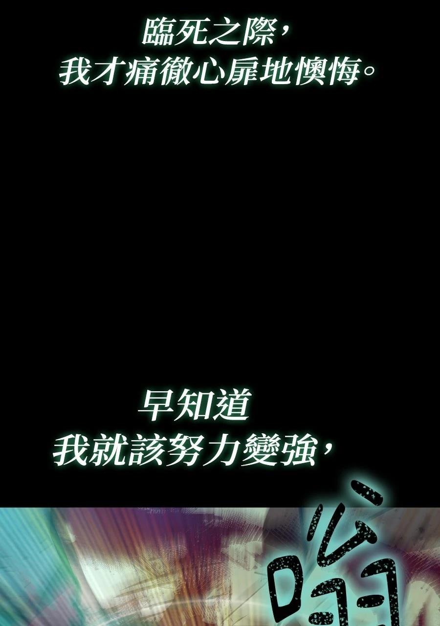 第1话50