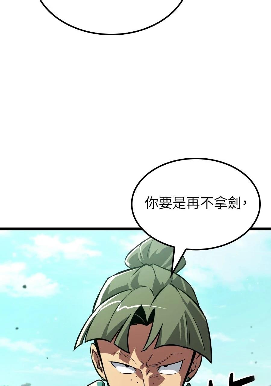 第1话91