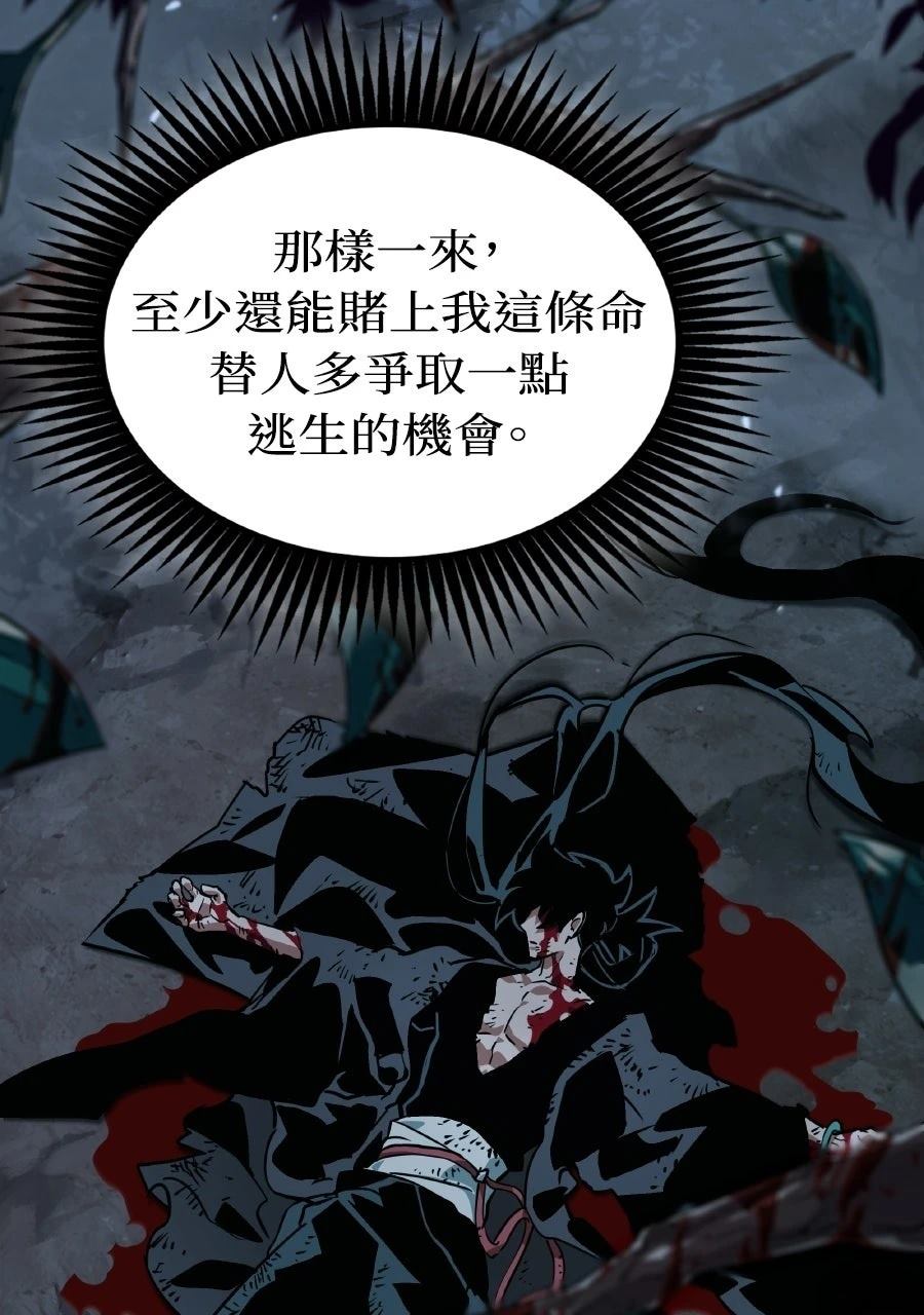 第1话45