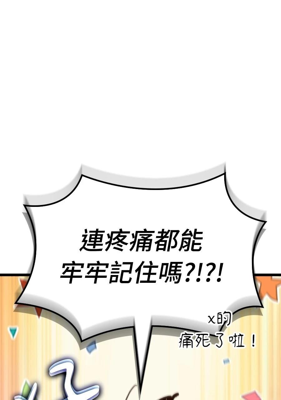 第1话62