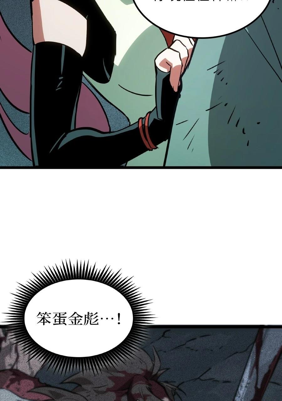 第1话77