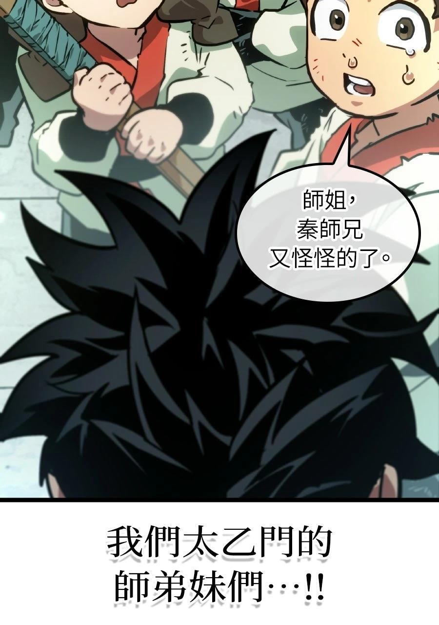 第1话81