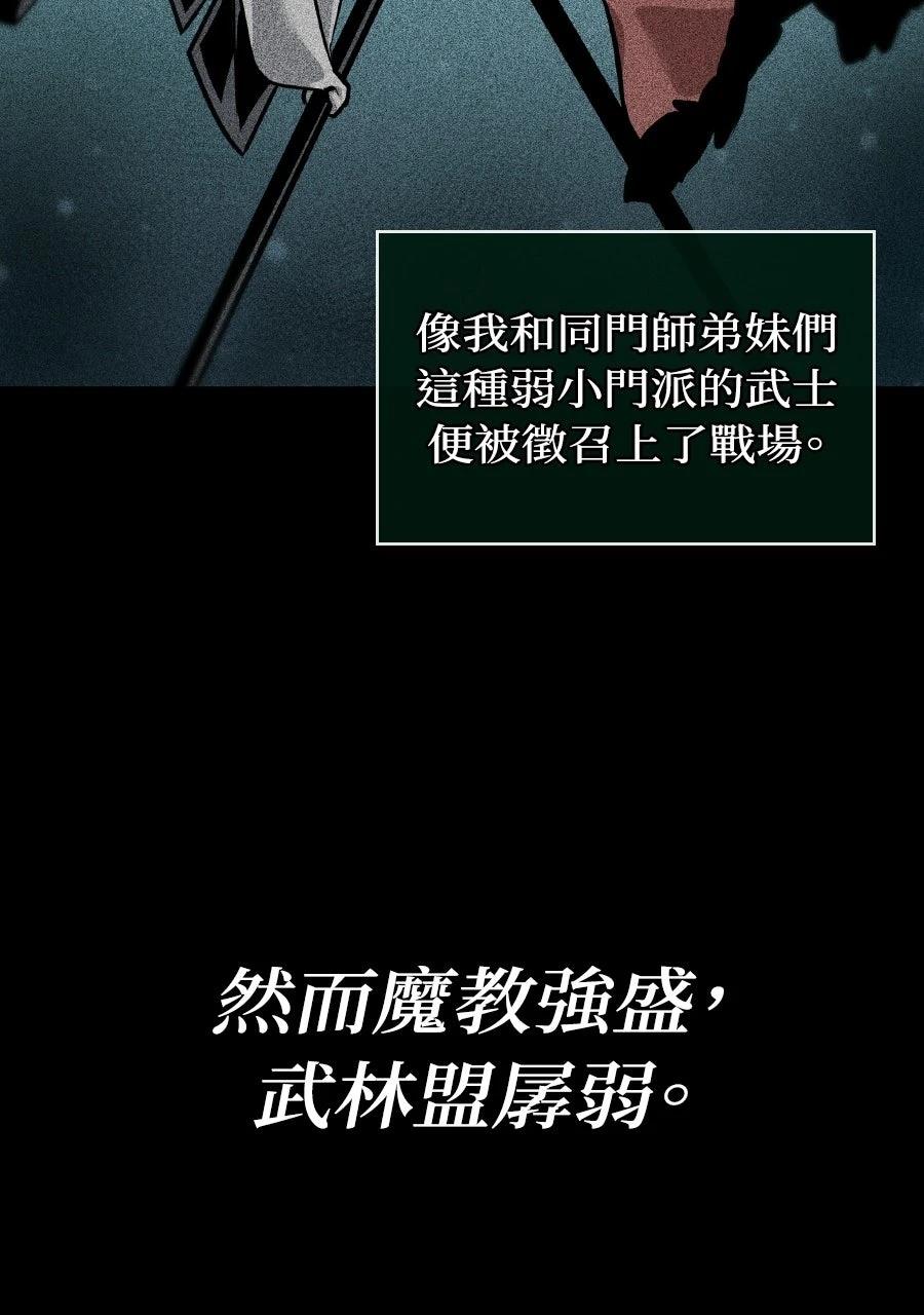 第1话35