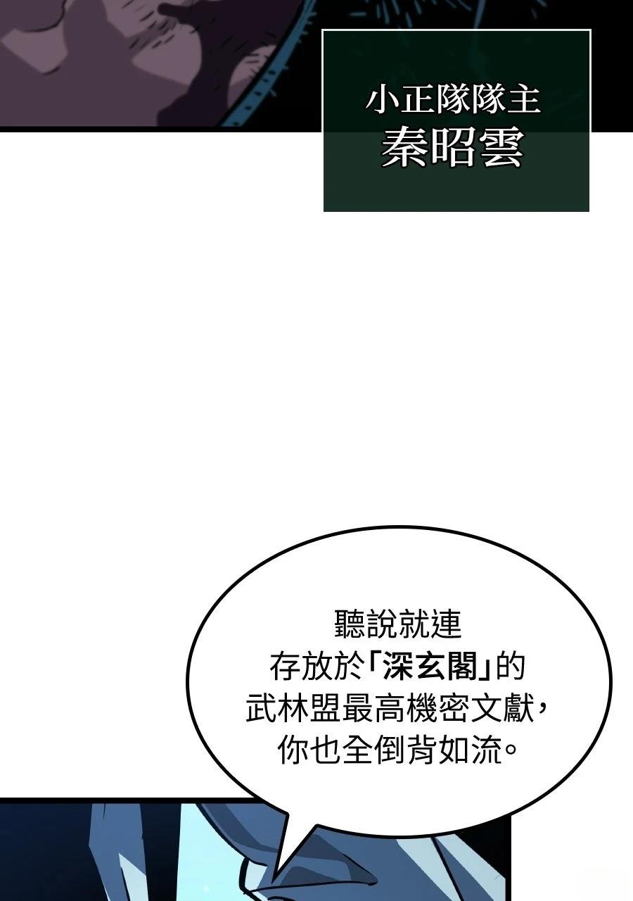 第1话11