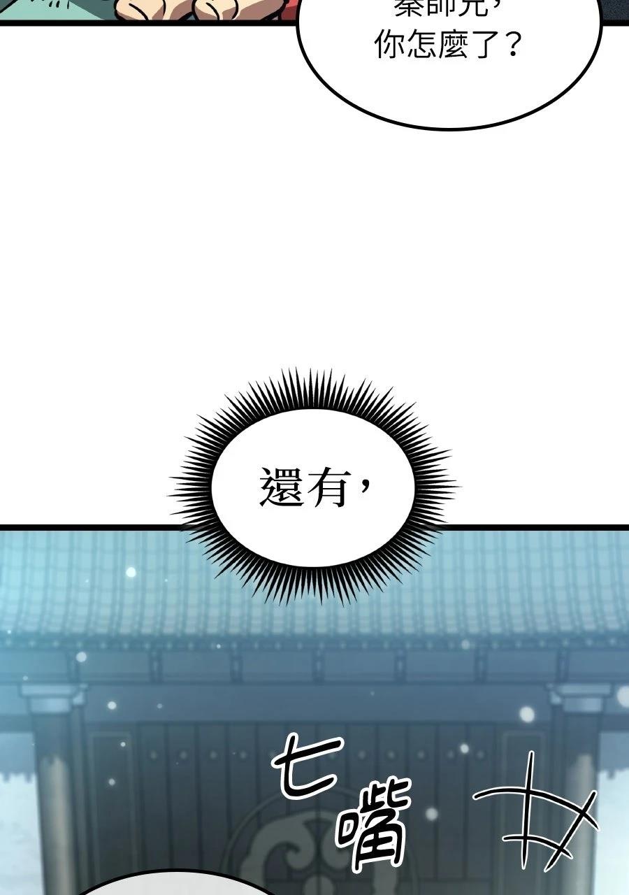 第1话79