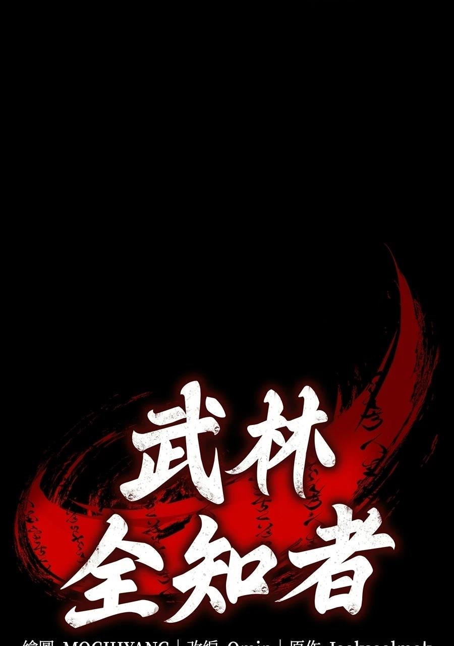 第1话54