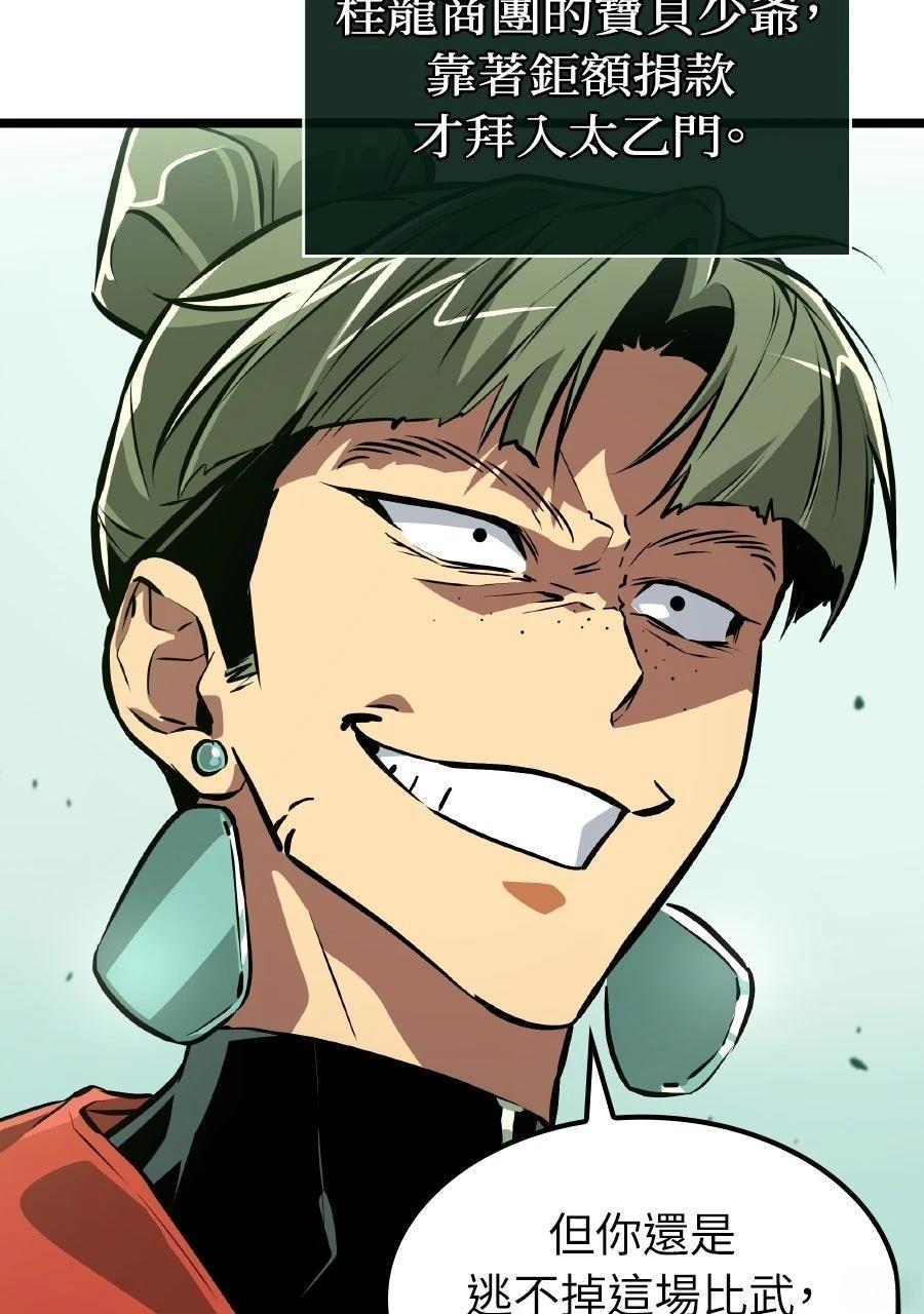 第1话95