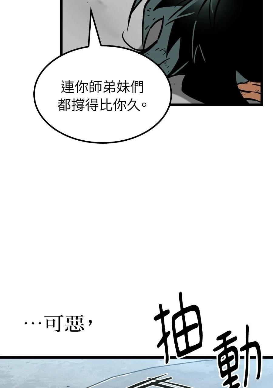 第1话59