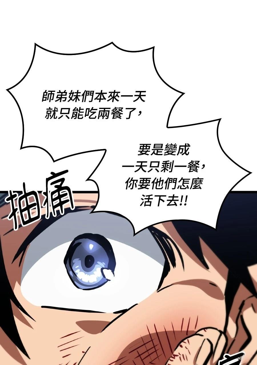 第1话157