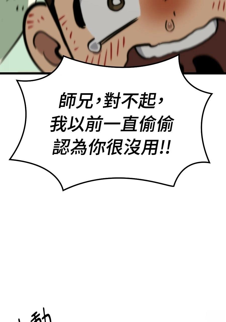 第1话148
