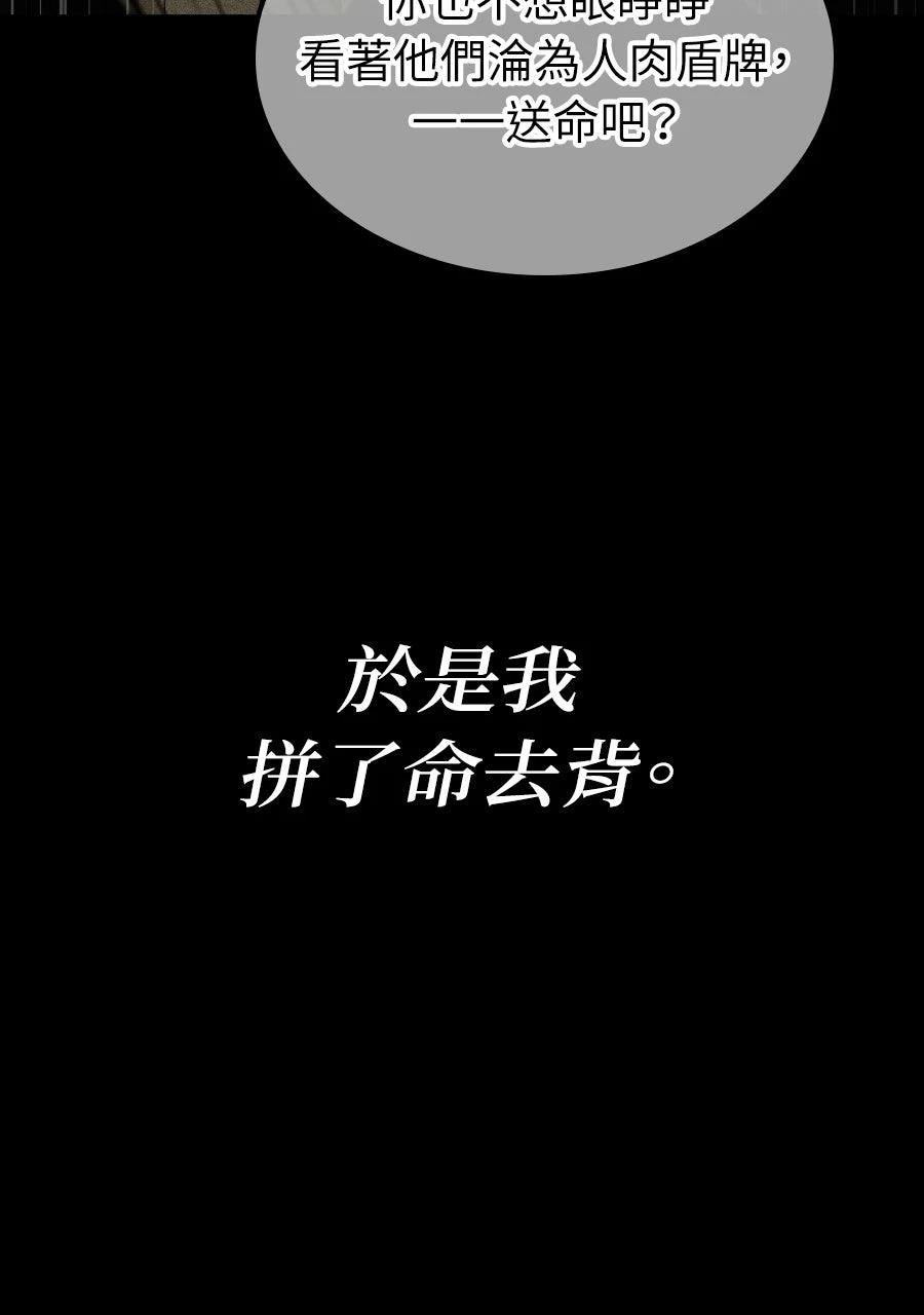 第1话41