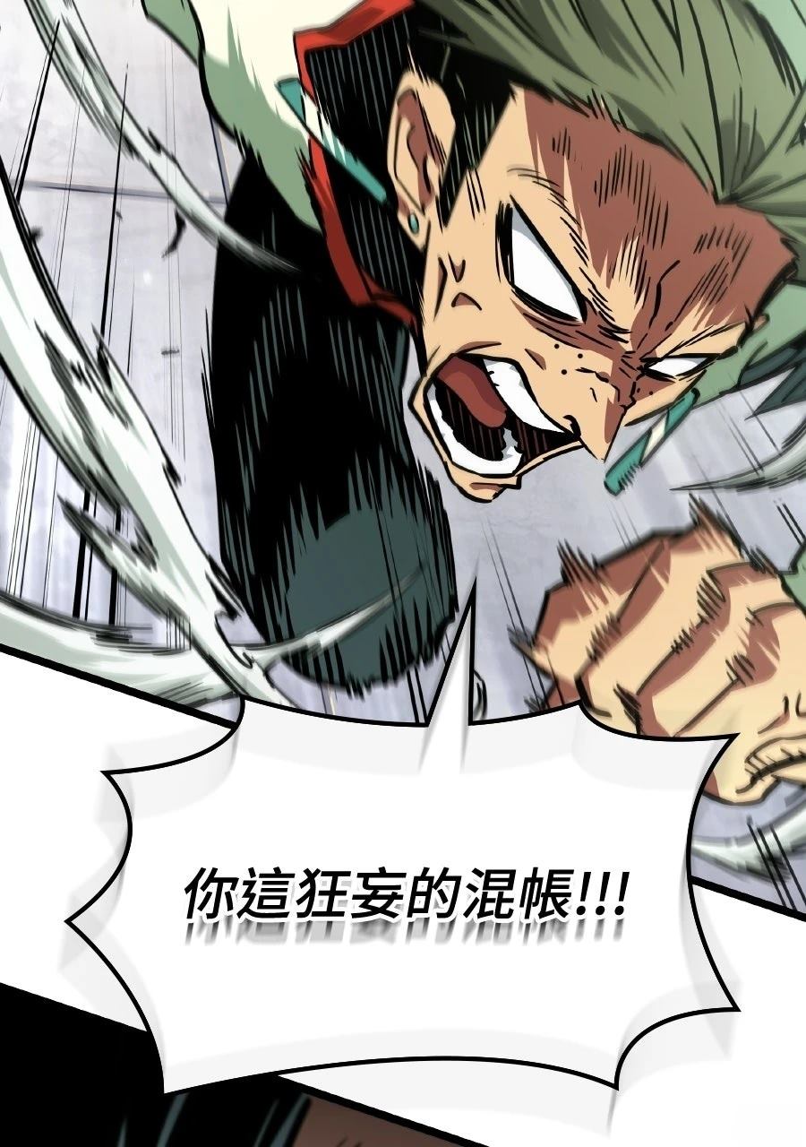 第1话102