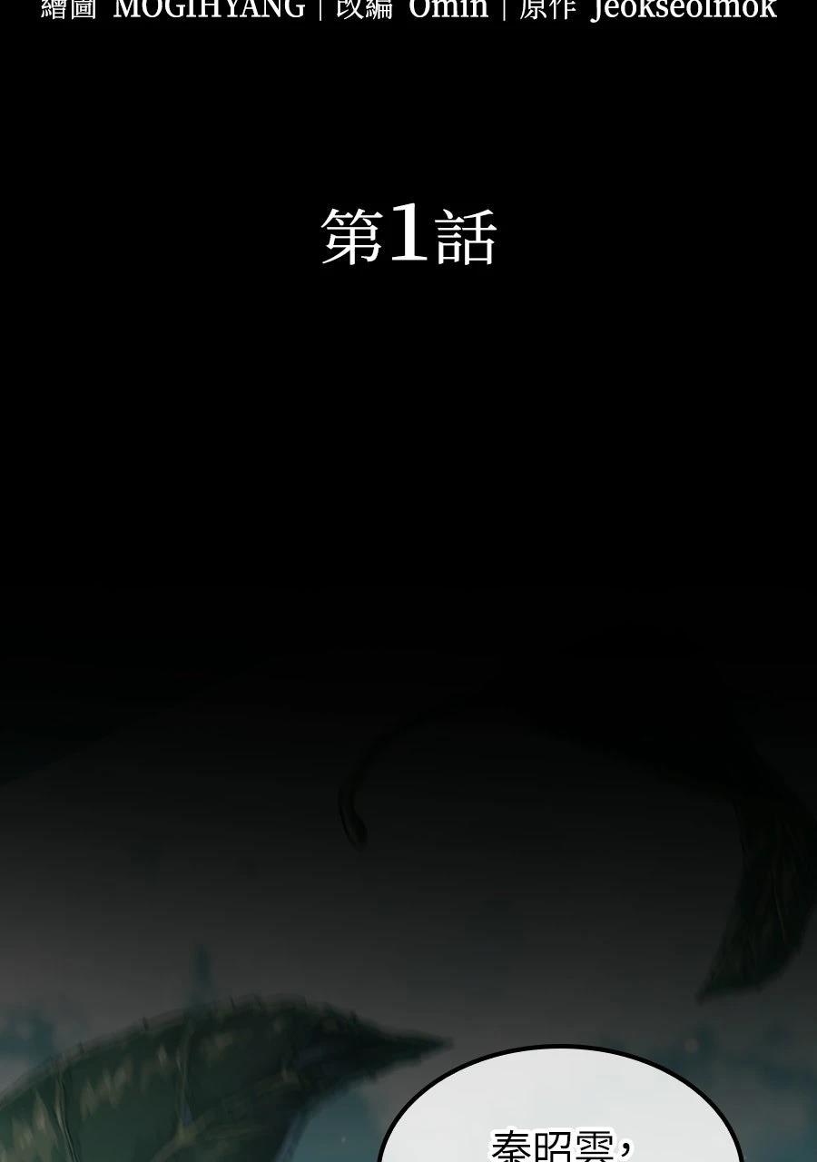 第1话55