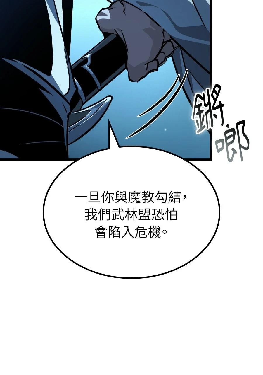 第1话12