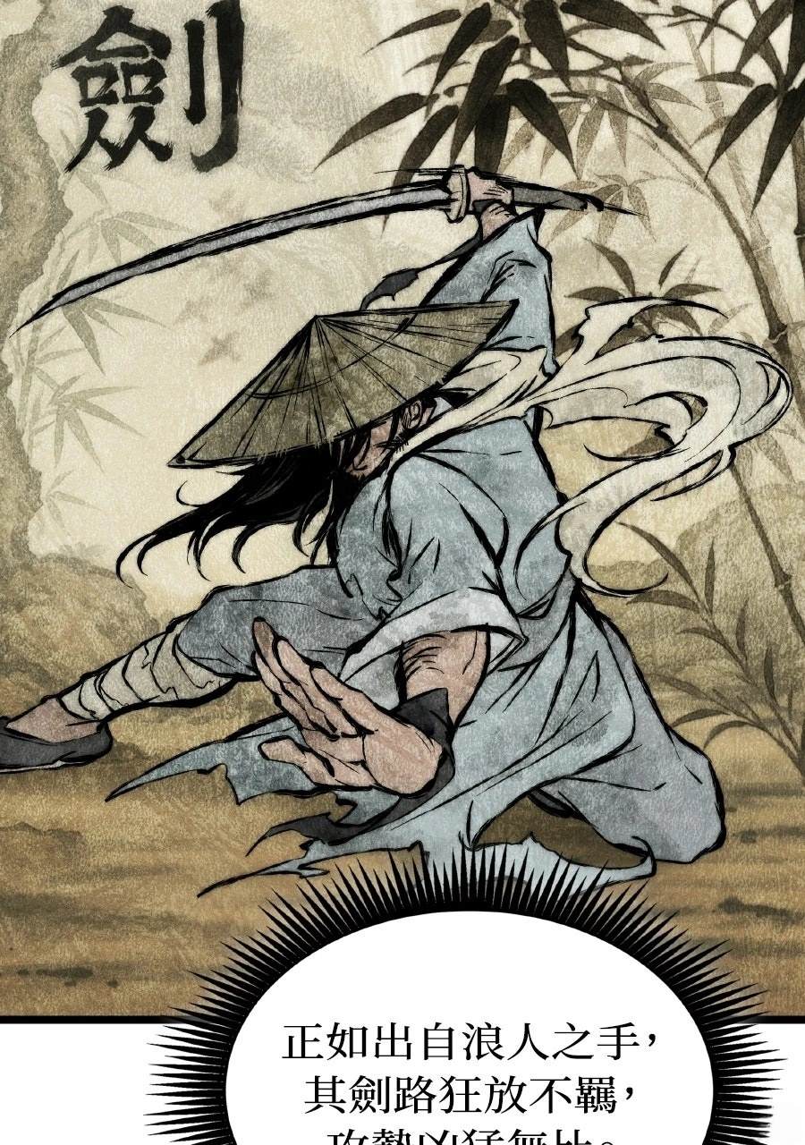 第1话106