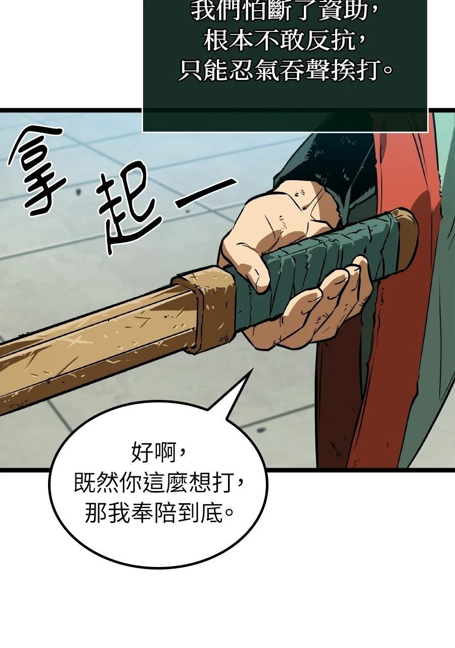 第1话97
