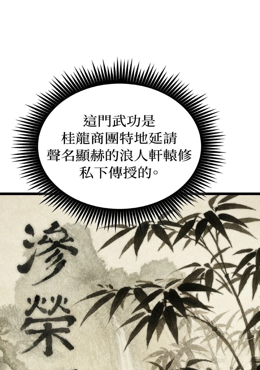 第1话105